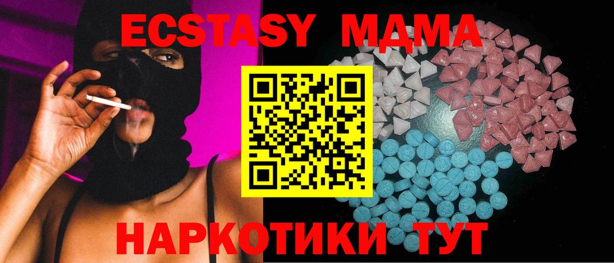 Мефедрон   Alpha PVP СОЛЬ   Советская Гавань  Вход с VPN  Cocaine  Гашиш  Каннабис  ГАШИШ  Вейп ТГК 