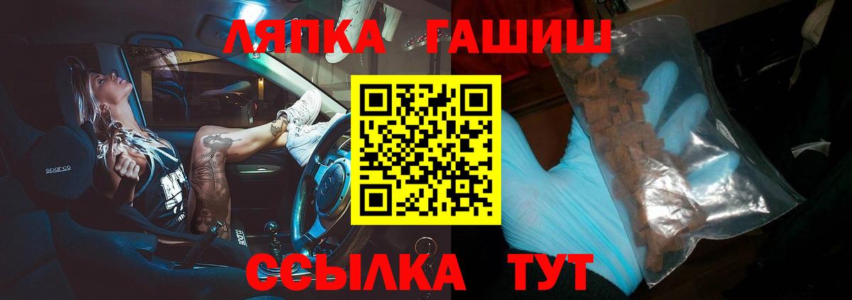 ГАШИШ hashish Советская Гавань