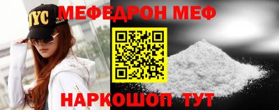 первитин Новокубанск
