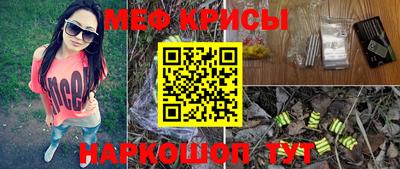 первитин Новокубанск