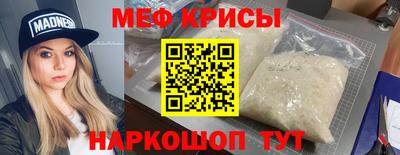 первитин Новокубанск