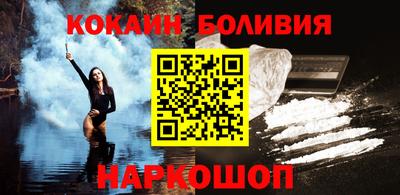 первитин Новокубанск
