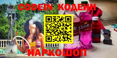 меф VHQ Новозыбков