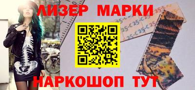 меф VHQ Новозыбков
