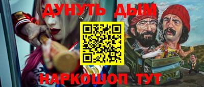 первитин Новокубанск