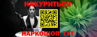 первитин Новокубанск