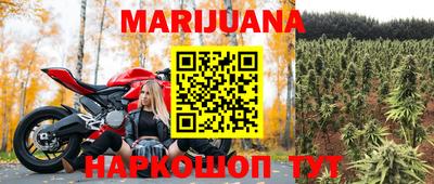 первитин Новокубанск
