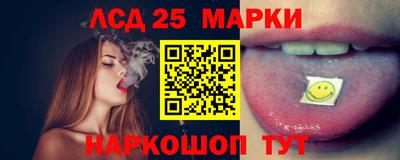 первитин Новокубанск