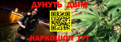 первитин Новокубанск