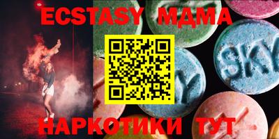 меф VHQ Новозыбков