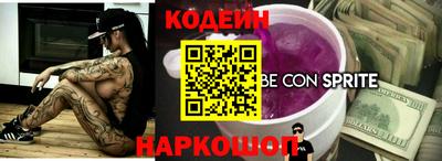 первитин Новокубанск
