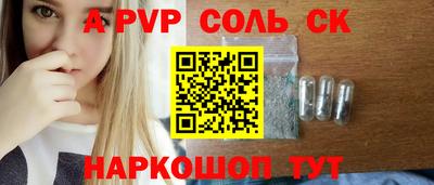 меф VHQ Новозыбков