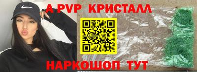 меф VHQ Новозыбков