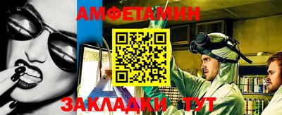 первитин Новокубанск