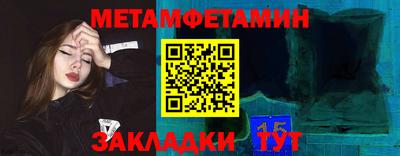 шишки Новодвинск