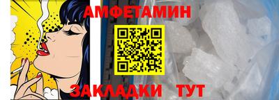 меф VHQ Новозыбков