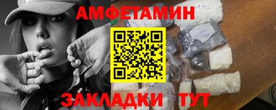 шишки Новодвинск