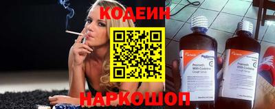 первитин Новокубанск