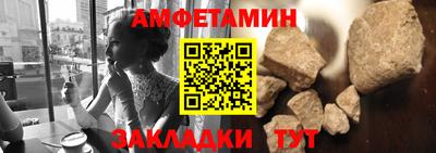 меф VHQ Новозыбков