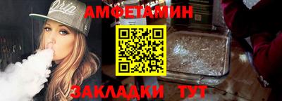 первитин Новокубанск