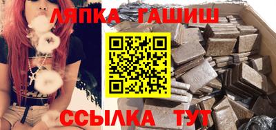 меф VHQ Новозыбков