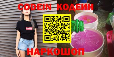 меф VHQ Новозыбков
