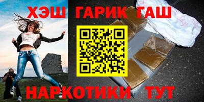 первитин Новокубанск