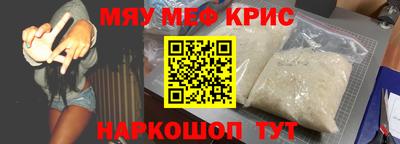 прущие грибы Обь