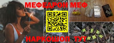 шишки Новодвинск