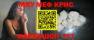 первитин Новокубанск