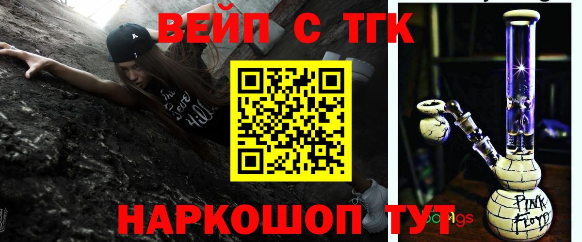 Alpha-PVP Советская Гавань