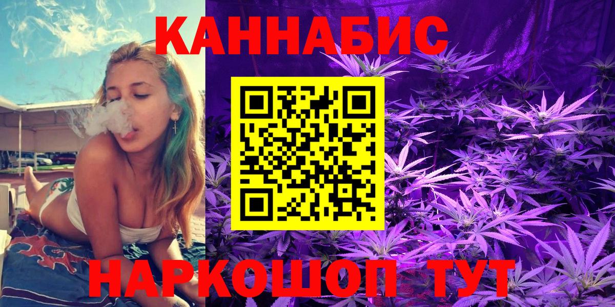Шишки марихуана семена Советская Гавань